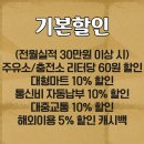 굿써비스주유소 이미지