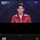 나도 애인 200만 가고 싶어요×무한대 이미지