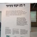 칠공패션