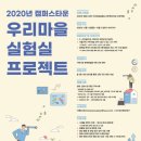 인덕1마을 이미지