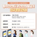 이태원1동주민센터 이미지