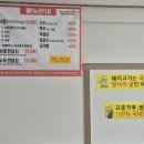 손수만든바른순대