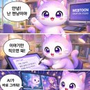 스튜디오스택 | 그림 못 그려도 인스타툰 제작 가능, 젠툰(GenToon) 사용 후기