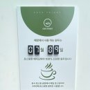 카페프리헷 인천옥련점