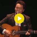 おしどり(원앙새 ) - 唄 : 五木ひろし 이미지