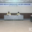 신두리 이미지