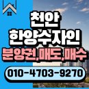 오렌지부동산중개 이미지