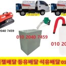 산내주유소 이미지