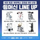 빅스짐이천
