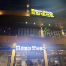 별을 보며 빵을 굽다 | 사진의 온도 베이커리 카페여행] 전남 화순 도곡면 별빵(별을 보며 빵을 굽다)