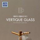 베르딕 내열 유리컵 이미지