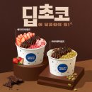 마라월드