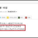 (주)동방건설 이미지