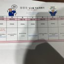 소람한방병원 신관