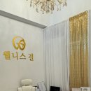 타로심리상담사/강좌번호 7 | 파주사주타로 웰니스 막막함이 느껴질때 방문하기 좋은 곳