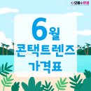 으뜸플러스안경시흥정왕점 이미지