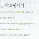 눈에손안과