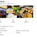 두꺼비정육식당 이미지