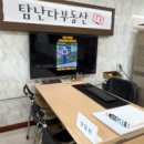 지원공인중개사사무소 이미지
