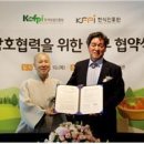 한식임업