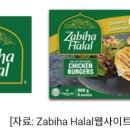 Maple Lodge 이미지