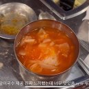 강남돌곱창