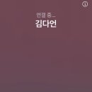 산천오리 이미지