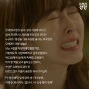 또 오해영을 보고 이미지