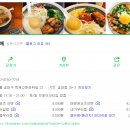 삼방매 - 송파구 백제고분로45길 23 | 삼방매