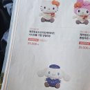 야탑역(공항버스) | 벳푸 효도 온천여행 후기, 우당탕탕 좌충우돌 초보 가이드🥲의 벳푸 자유여행 (벳푸 공항버스, 오이타공항)