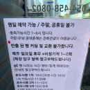 팡게투