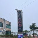 고기와국수이야기 | 울산 일산지 점심특선 맛집 고기와국수이야기