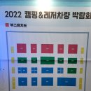 Z-119(모든레저) 이미지