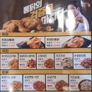 가마치통닭부천 이미지