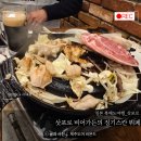 주식회사 놀라운맥주 | [일본 북해도 여행] 3월 삿포로의 밤을 장식하다:삿포로 비어가든 '징기스칸'후기