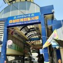 안계공설시장 네이버블로그