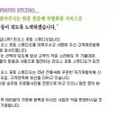 리오스포토스튜디오