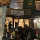 따봉마라탕 - 춘천시 | 따봉마라탕