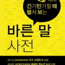바른 반죽 이미지