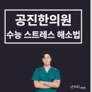 아침맑은한의원 네이버블로그