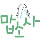 광천한방병원 이미지