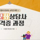 한국미래연수원 이미지