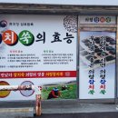 의령떡집