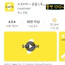 GS25 남동프라자 네이버블로그