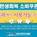서울훈치과 네이버블로그