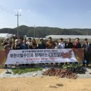 희망농장 이미지