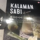 하남돼지집 김포고촌점