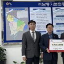 석남동행정복지센터 이미지