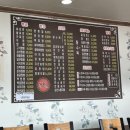 하우치짬뽕 이미지