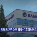 삼현테크 네이버블로그